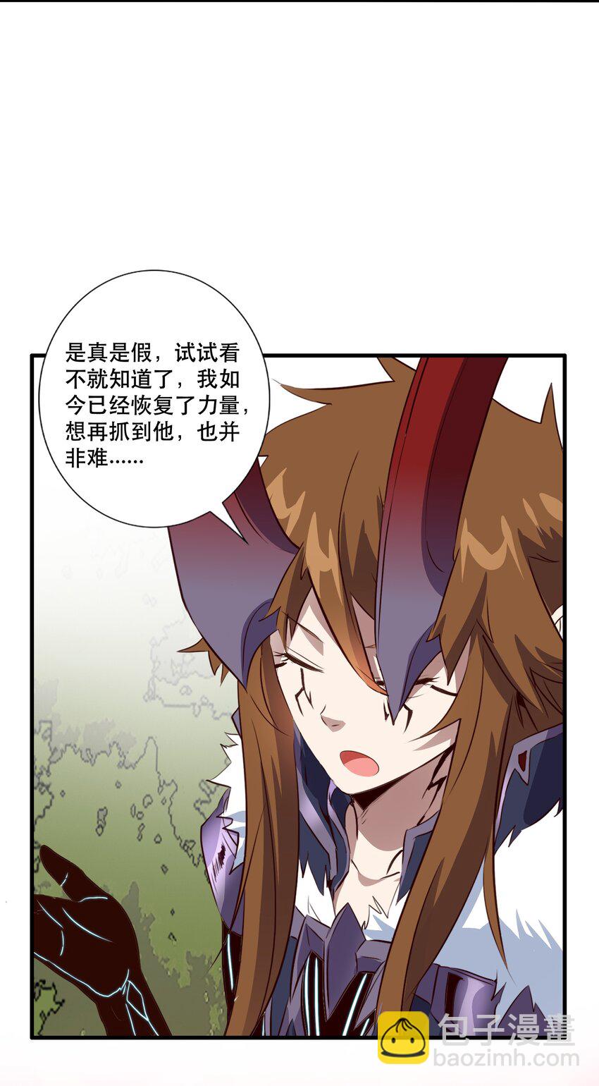 （第三季）002 课外学习证明(1/2)-第106话