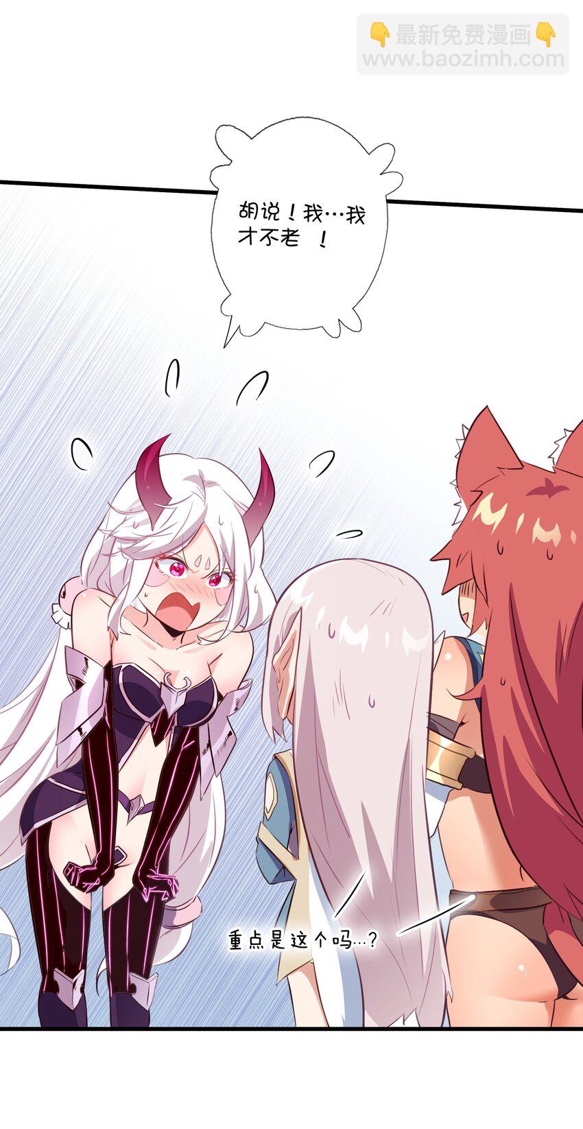 （第三季）002 课外学习证明(1/2)-第106话