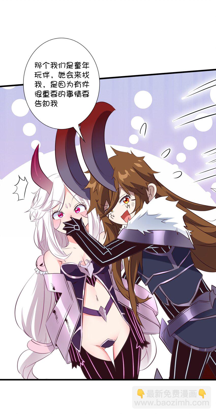 （第三季）002 课外学习证明(1/2)-第106话