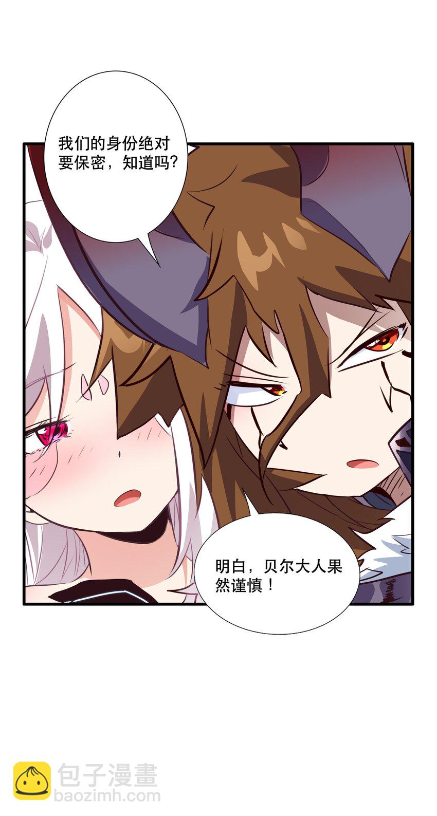 （第三季）002 课外学习证明(1/2)-第106话