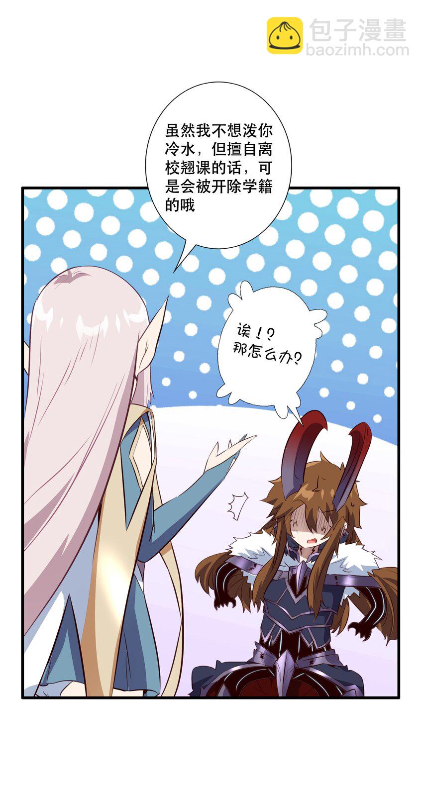 （第三季）002 课外学习证明(1/2)-第106话