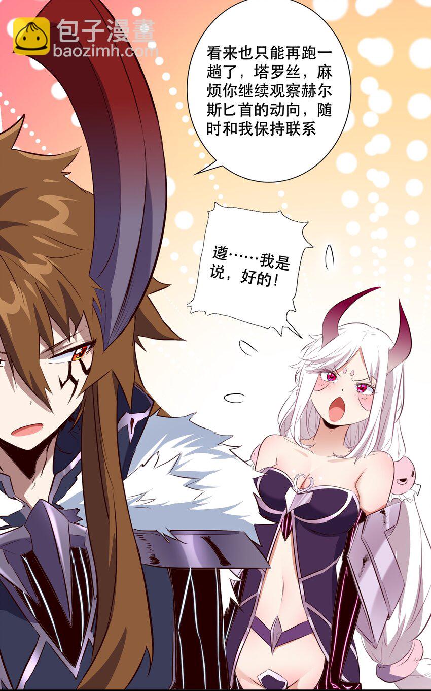 （第三季）002 课外学习证明(1/2)-第106话