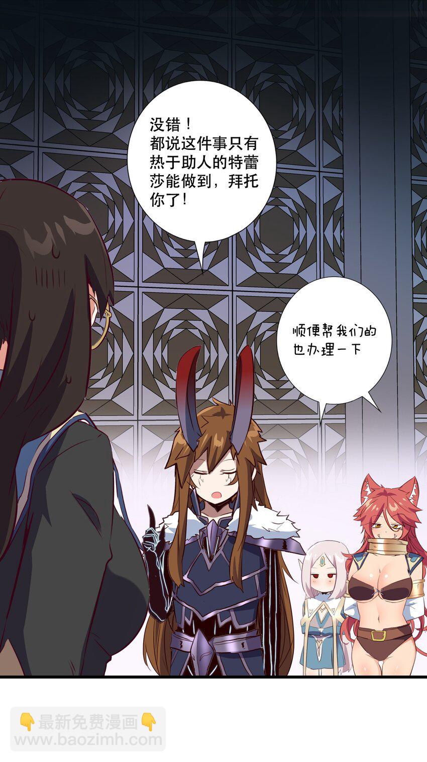 （第三季）002 课外学习证明(1/2)-第106话