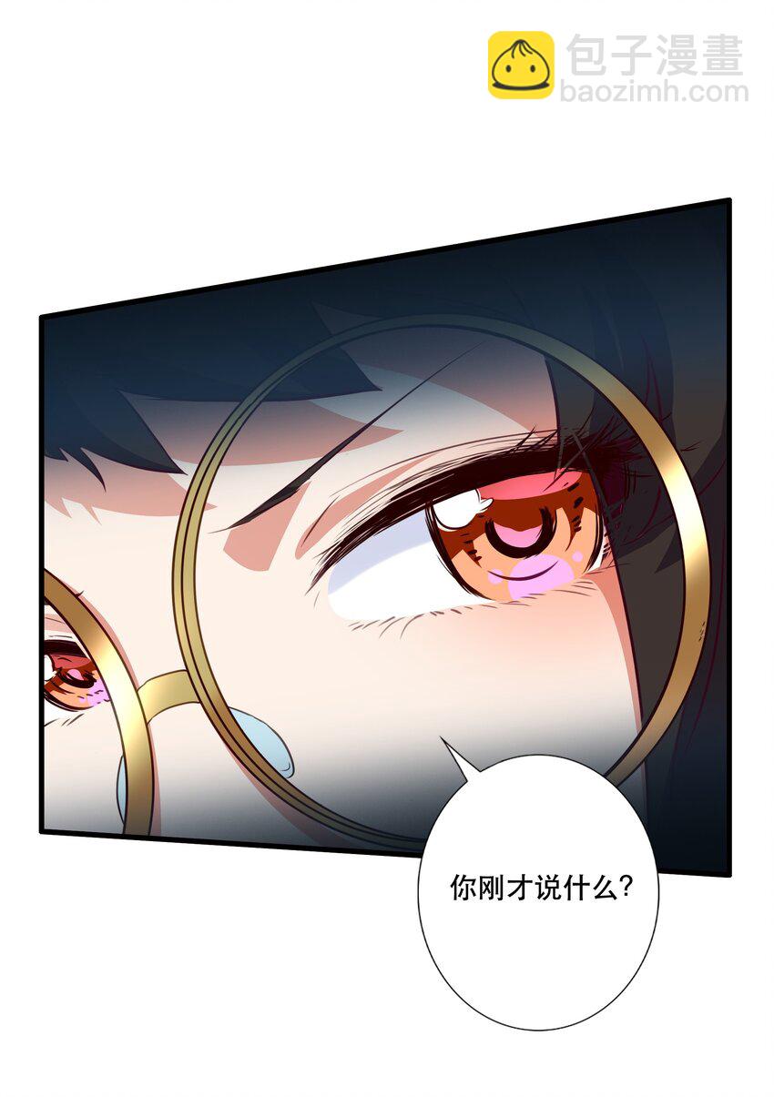 （第三季）002 课外学习证明(1/2)-第106话