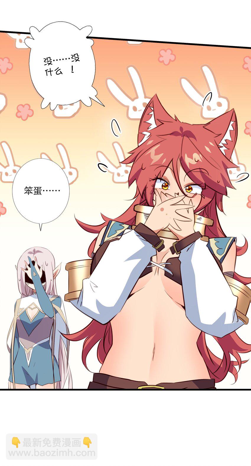 （第三季）002 课外学习证明(1/2)-第106话