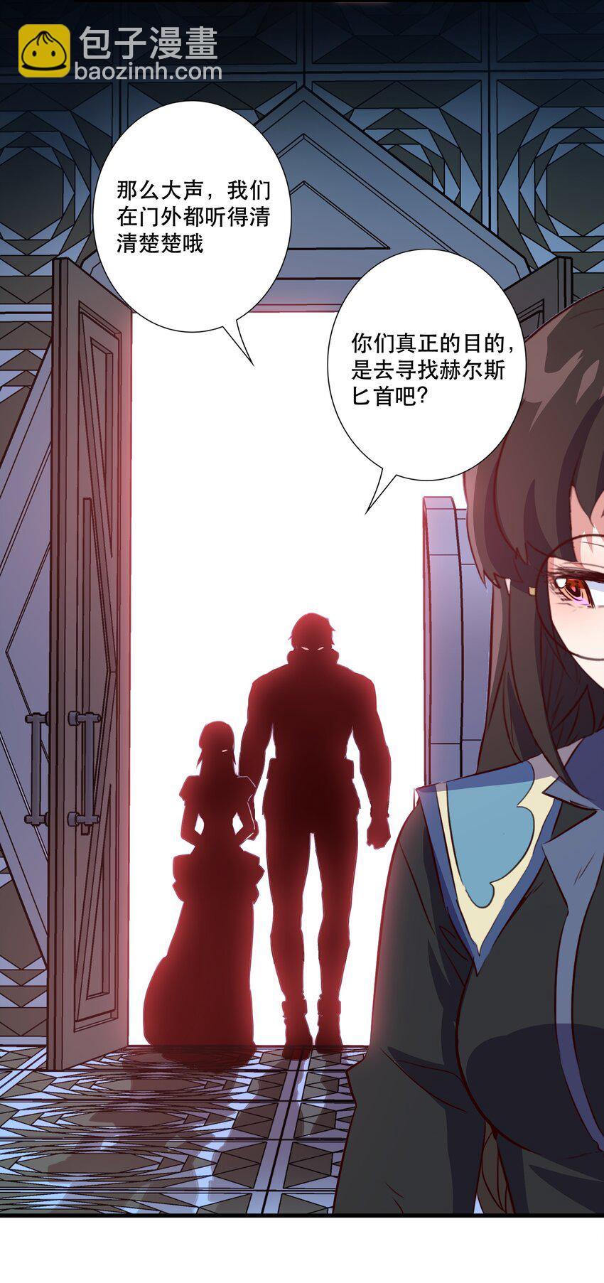 （第三季）002 课外学习证明(1/2)-第106话