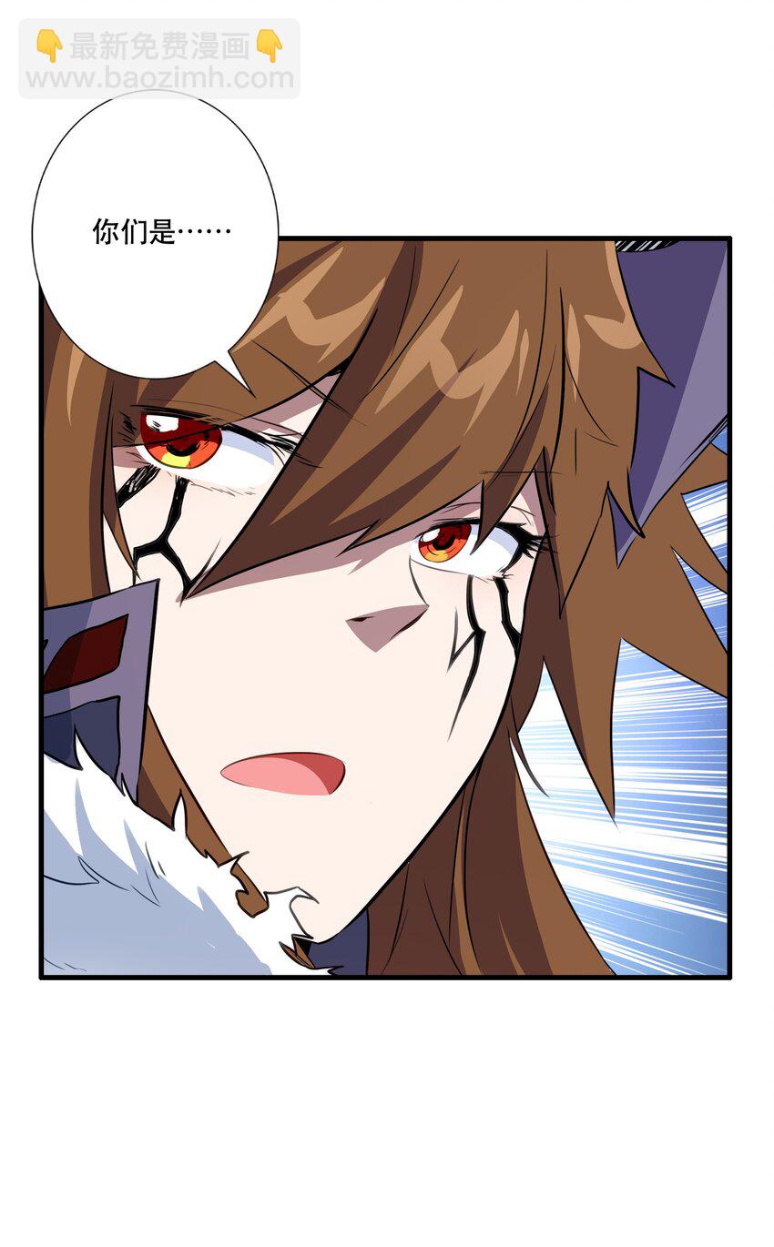 （第三季）002 课外学习证明(1/2)-第106话