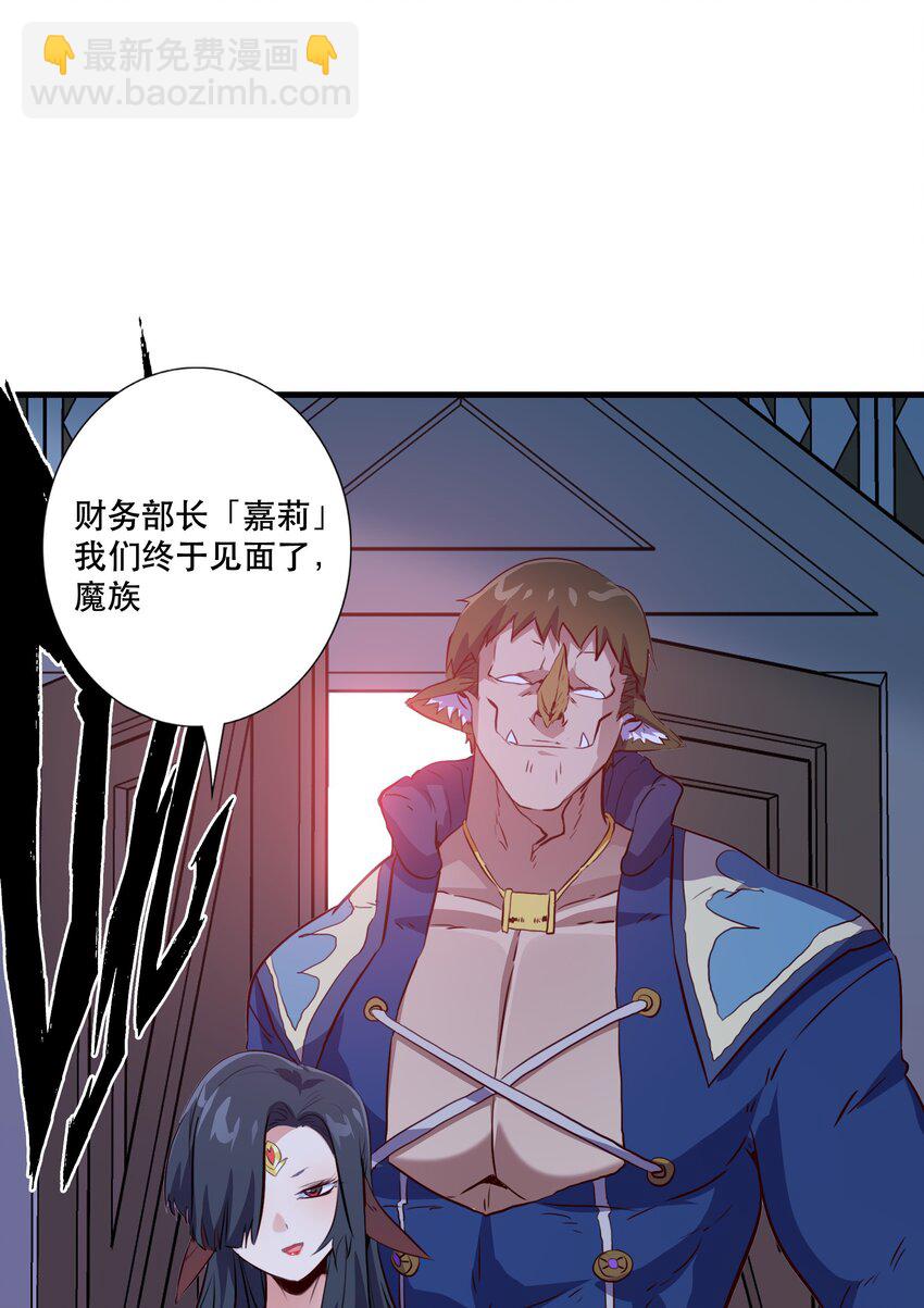 （第三季）002 课外学习证明(1/2)-第106话