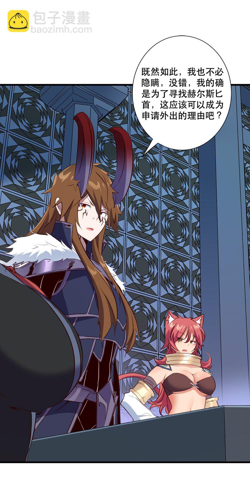 （第三季）002 课外学习证明(1/2)-第106话