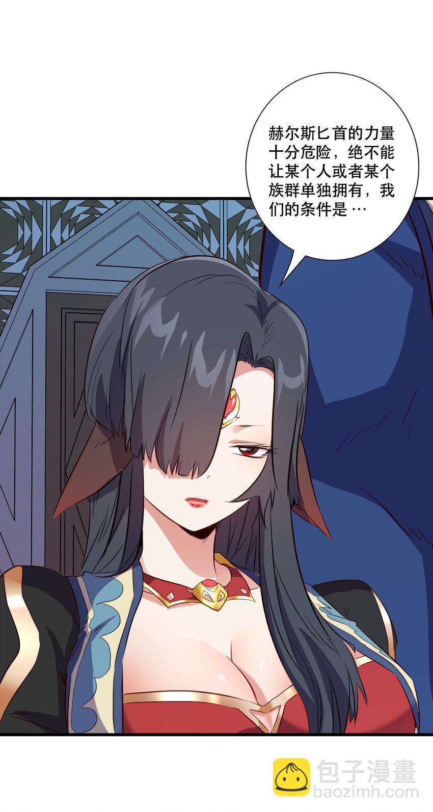 （第三季）002 课外学习证明(1/2)-第106话