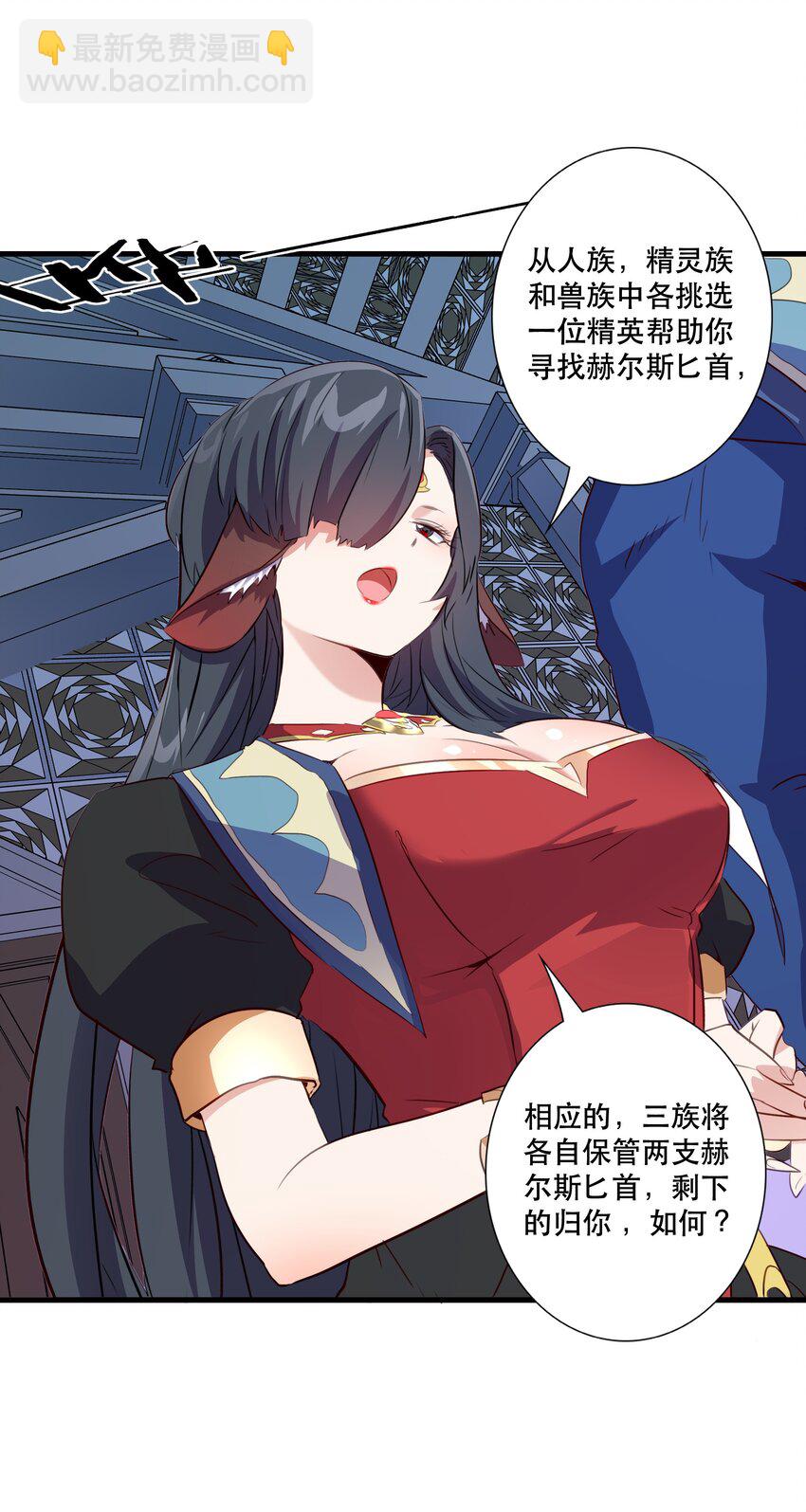 （第三季）002 课外学习证明(1/2)-第106话