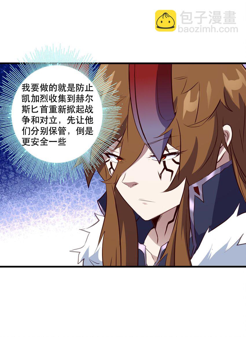 （第三季）002 课外学习证明(1/2)-第106话