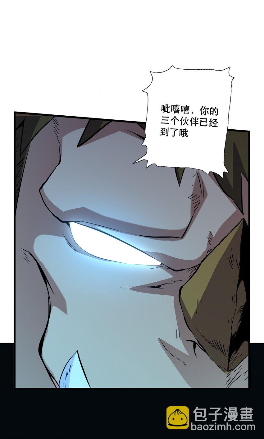 （第三季）002 课外学习证明(1/2)-第106话