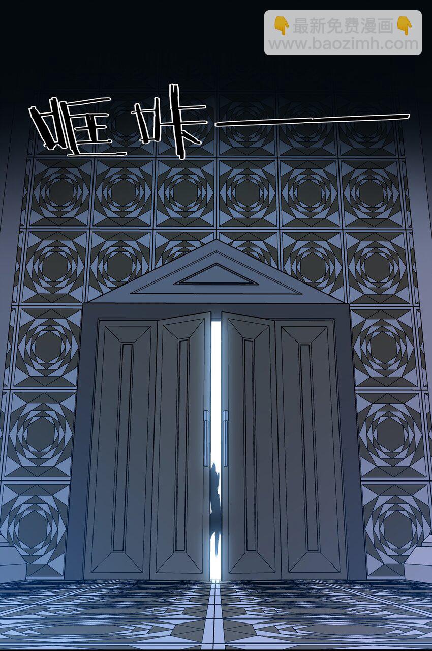 （第三季）002 课外学习证明(1/2)-第106话