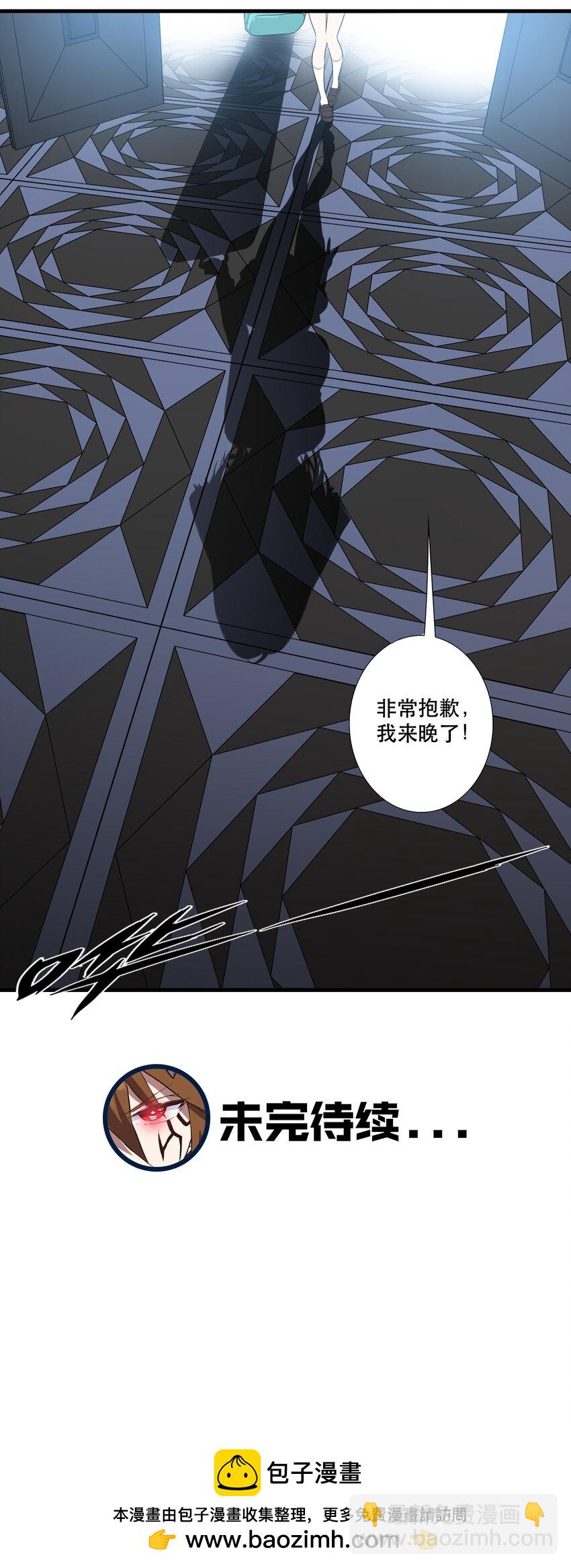 （第三季）002 课外学习证明(1/2)-第106话