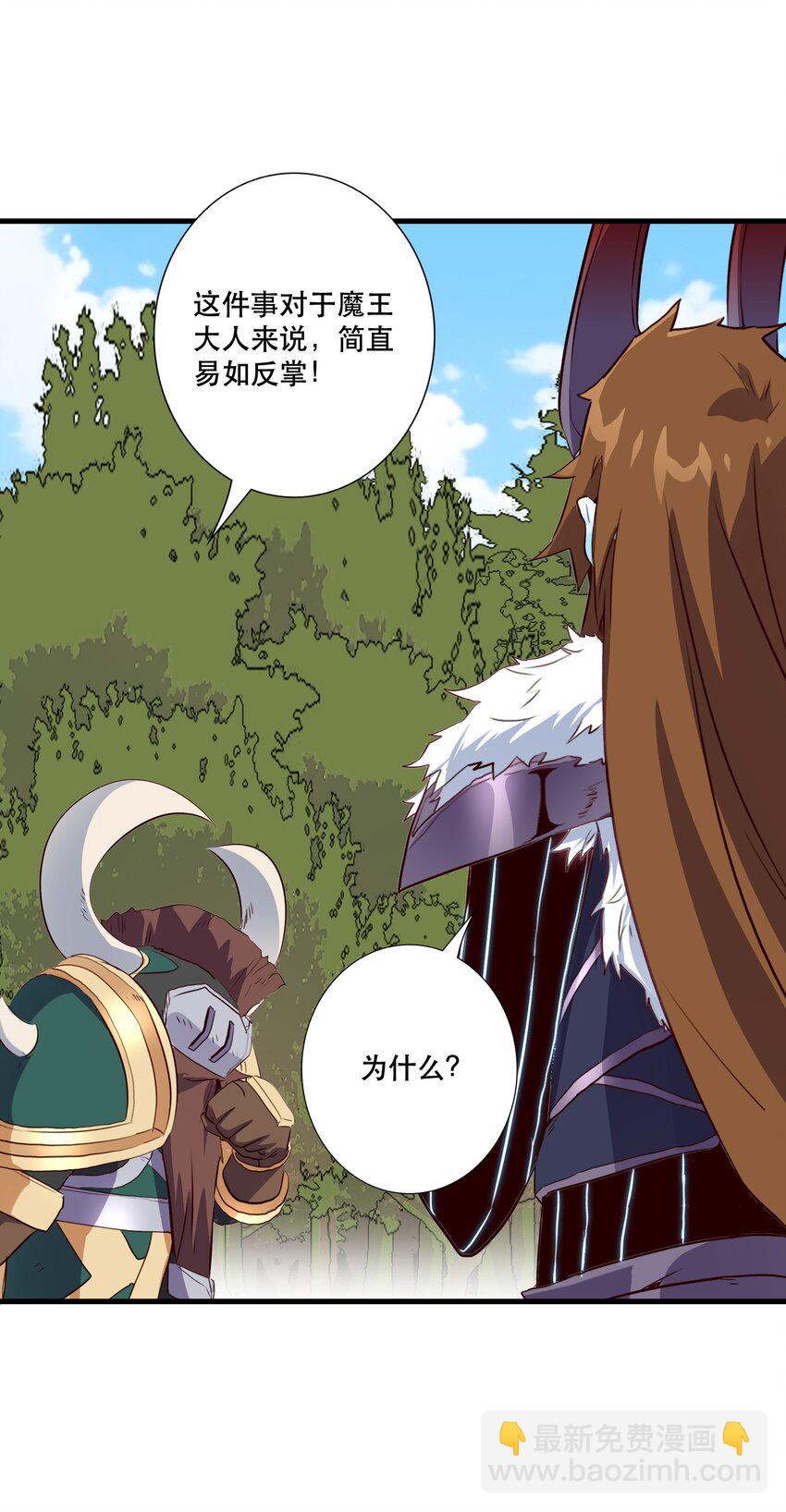 （第三季）002 课外学习证明(1/2)-第106话