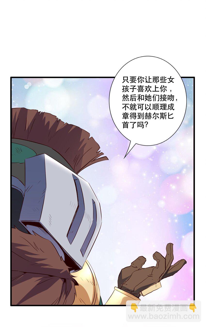 （第三季）002 课外学习证明(1/2)-第106话