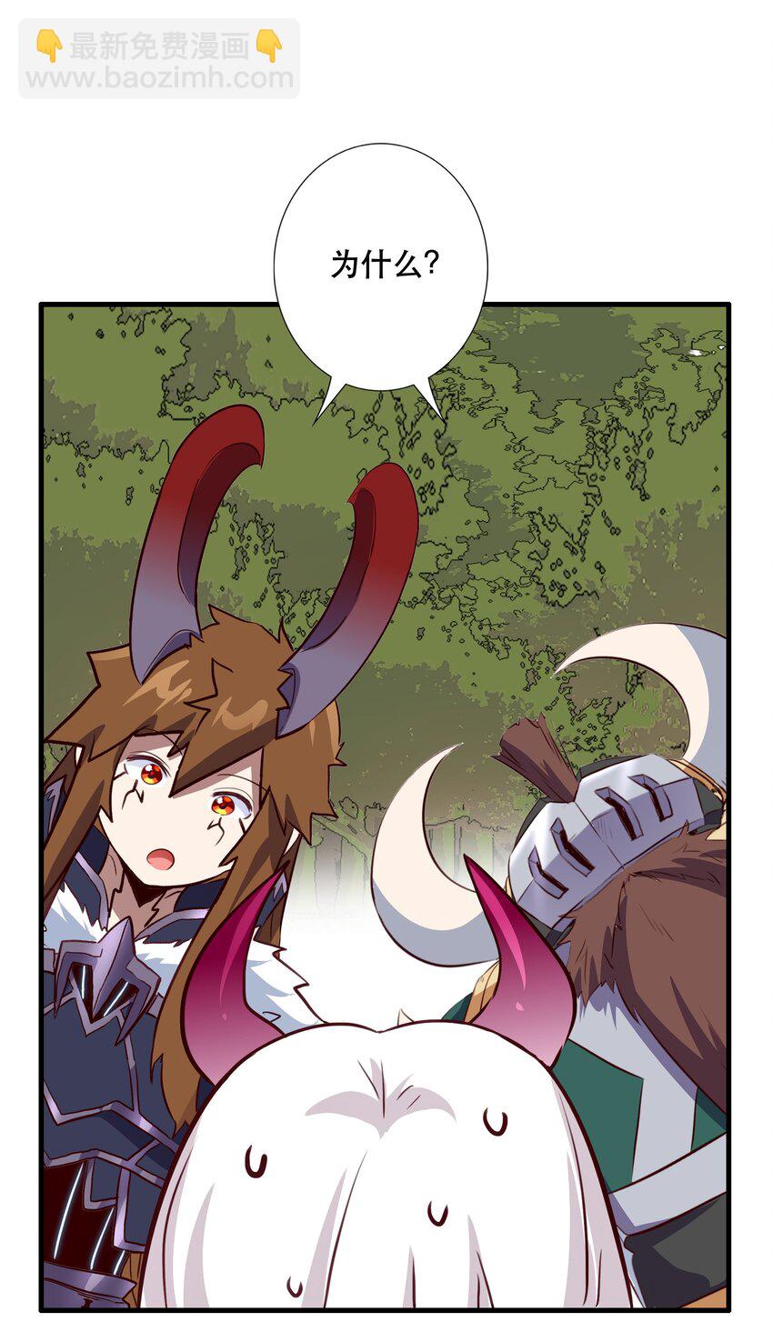 （第三季）002 课外学习证明(1/2)-第106话