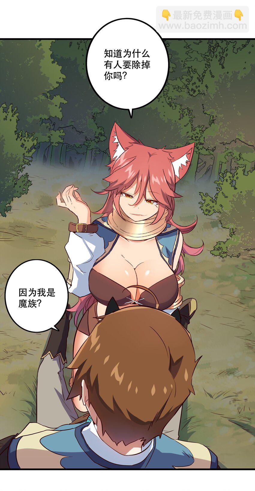 013 觉醒(1/2)-第12话