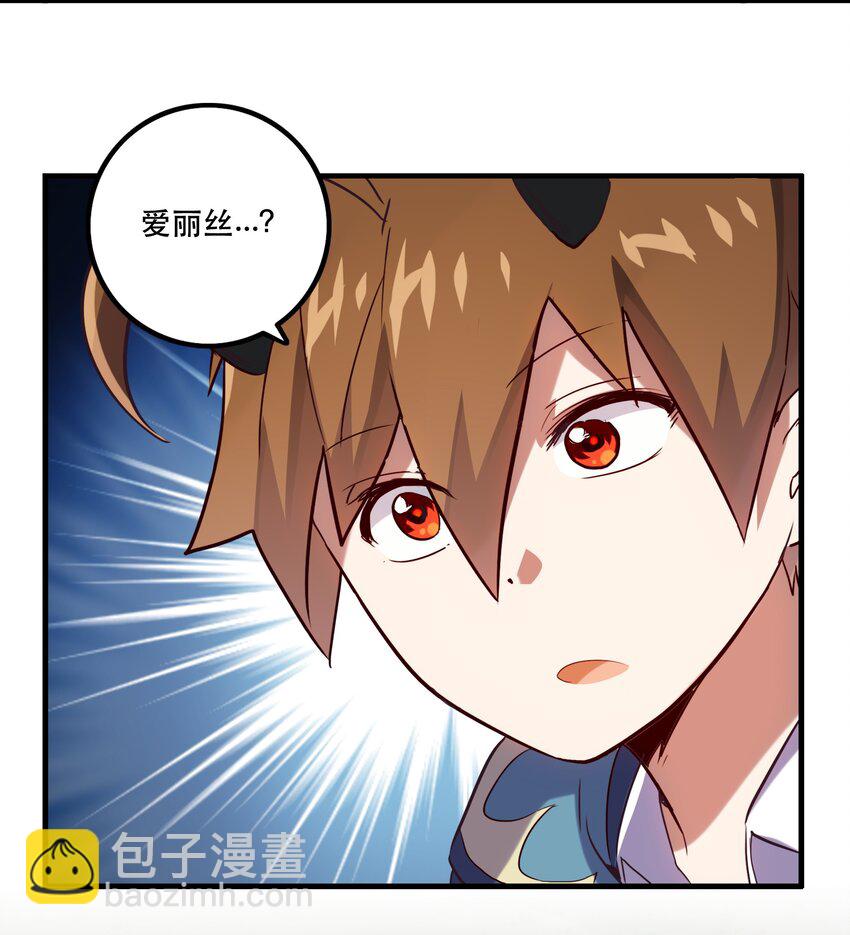 013 觉醒(1/2)-第12话