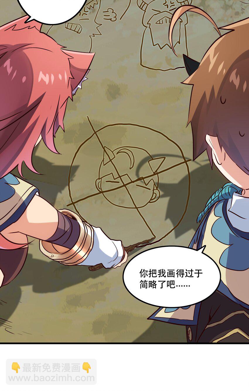 013 觉醒(1/2)-第12话