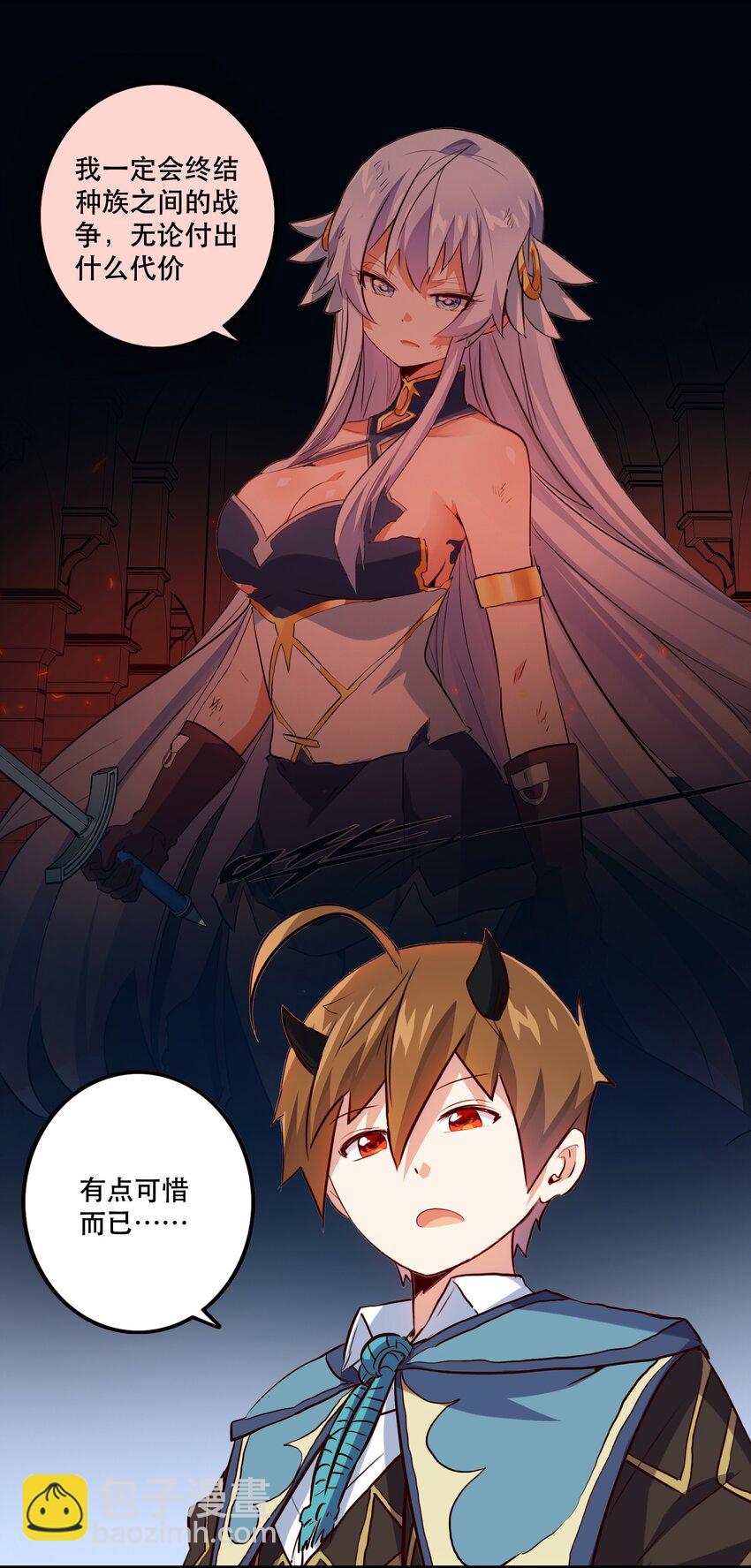 013 觉醒(1/2)-第12话