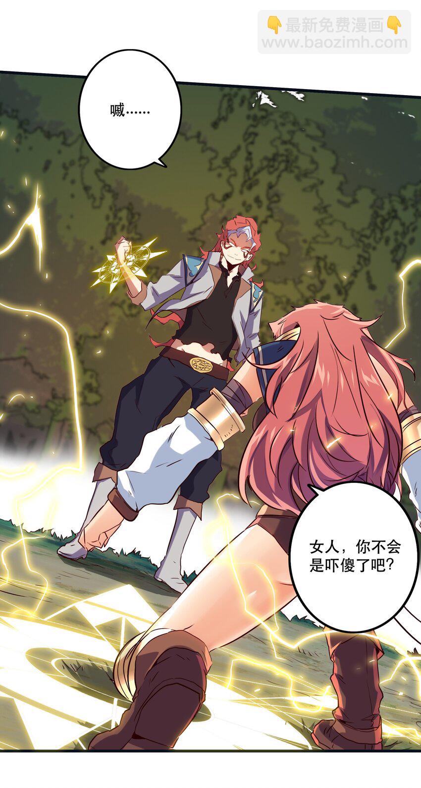 013 觉醒(1/2)-第12话