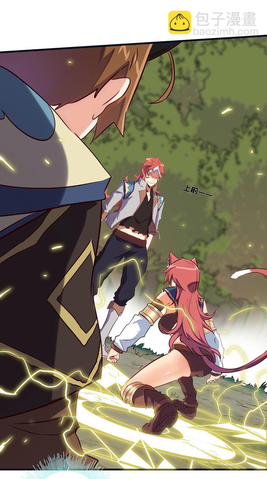 013 觉醒(1/2)-第12话