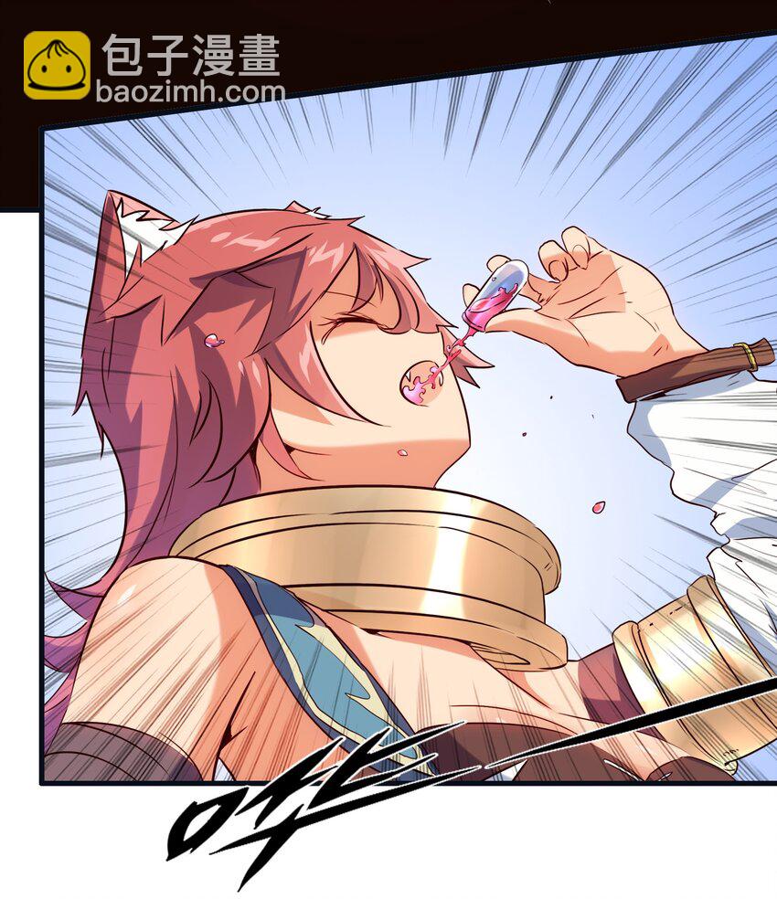 013 觉醒(1/2)-第12话