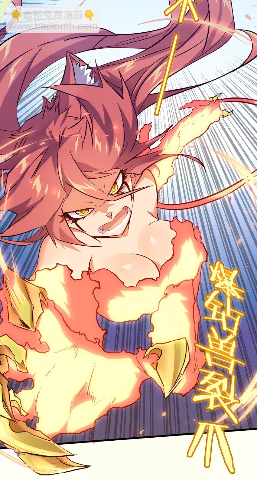 013 觉醒(1/2)-第12话