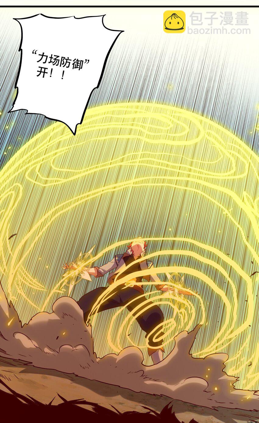 013 觉醒(1/2)-第12话