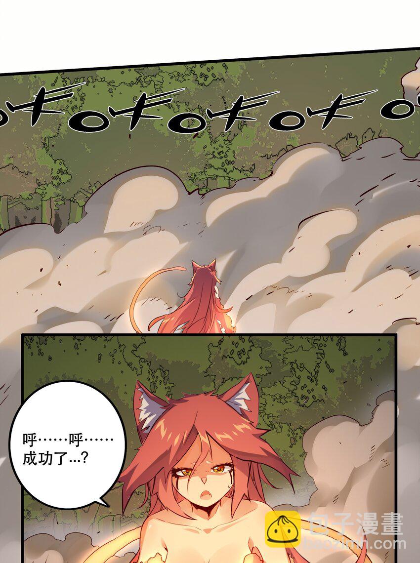 013 觉醒(1/2)-第12话