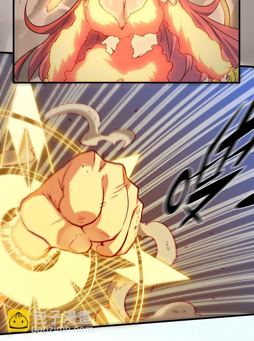 013 觉醒(1/2)-第12话