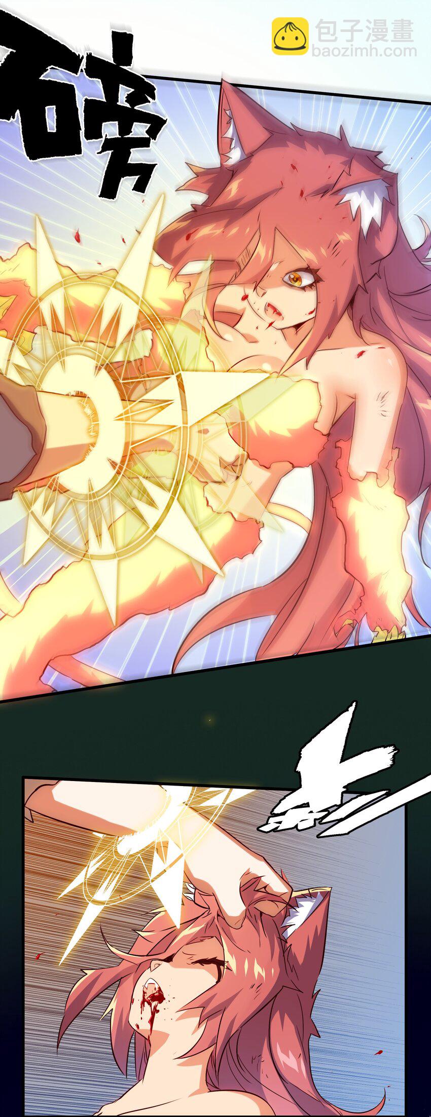 013 觉醒(1/2)-第12话