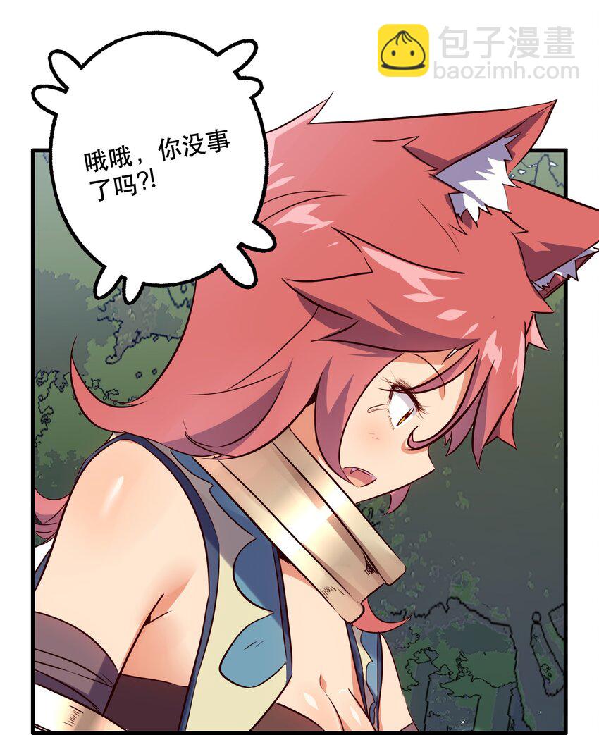 013 觉醒(1/2)-第12话