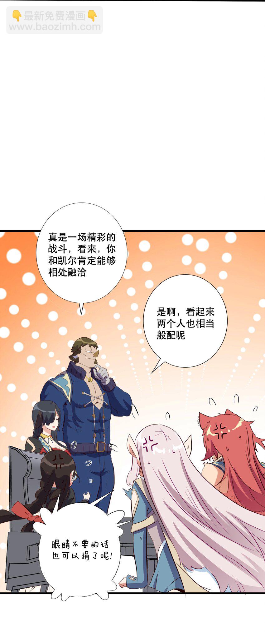 （第三季）004 王女(1/2)-第108话