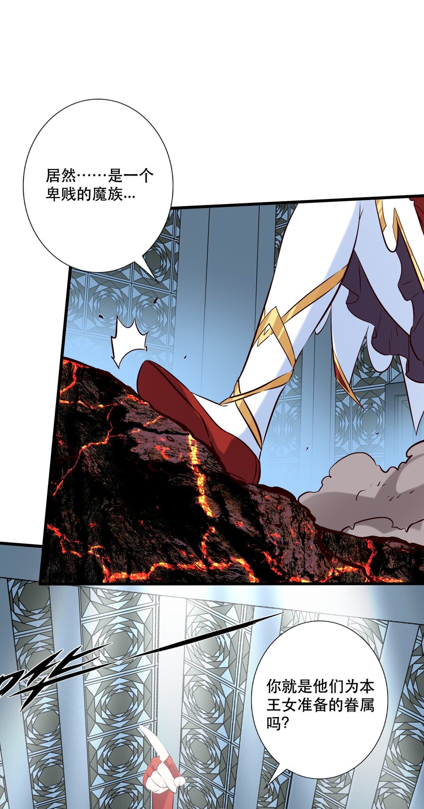 （第三季）004 王女(1/2)-第108话