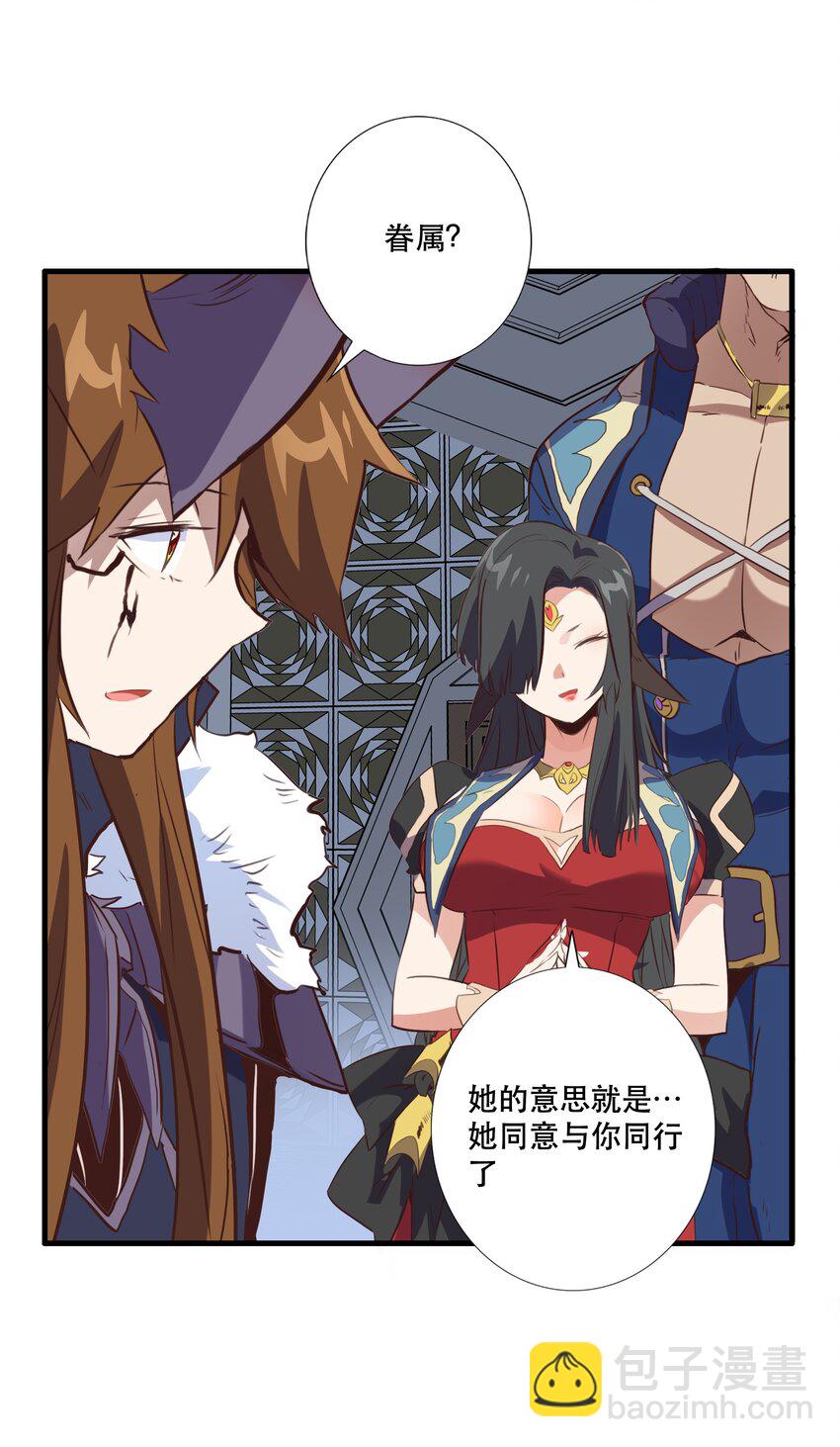 （第三季）004 王女(1/2)-第108话