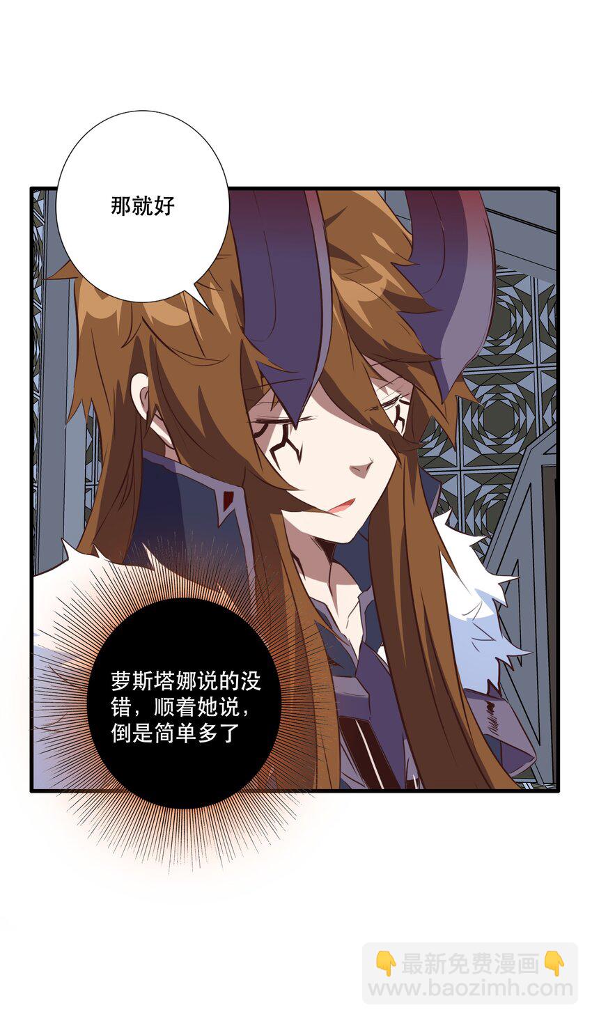 （第三季）004 王女(1/2)-第108话