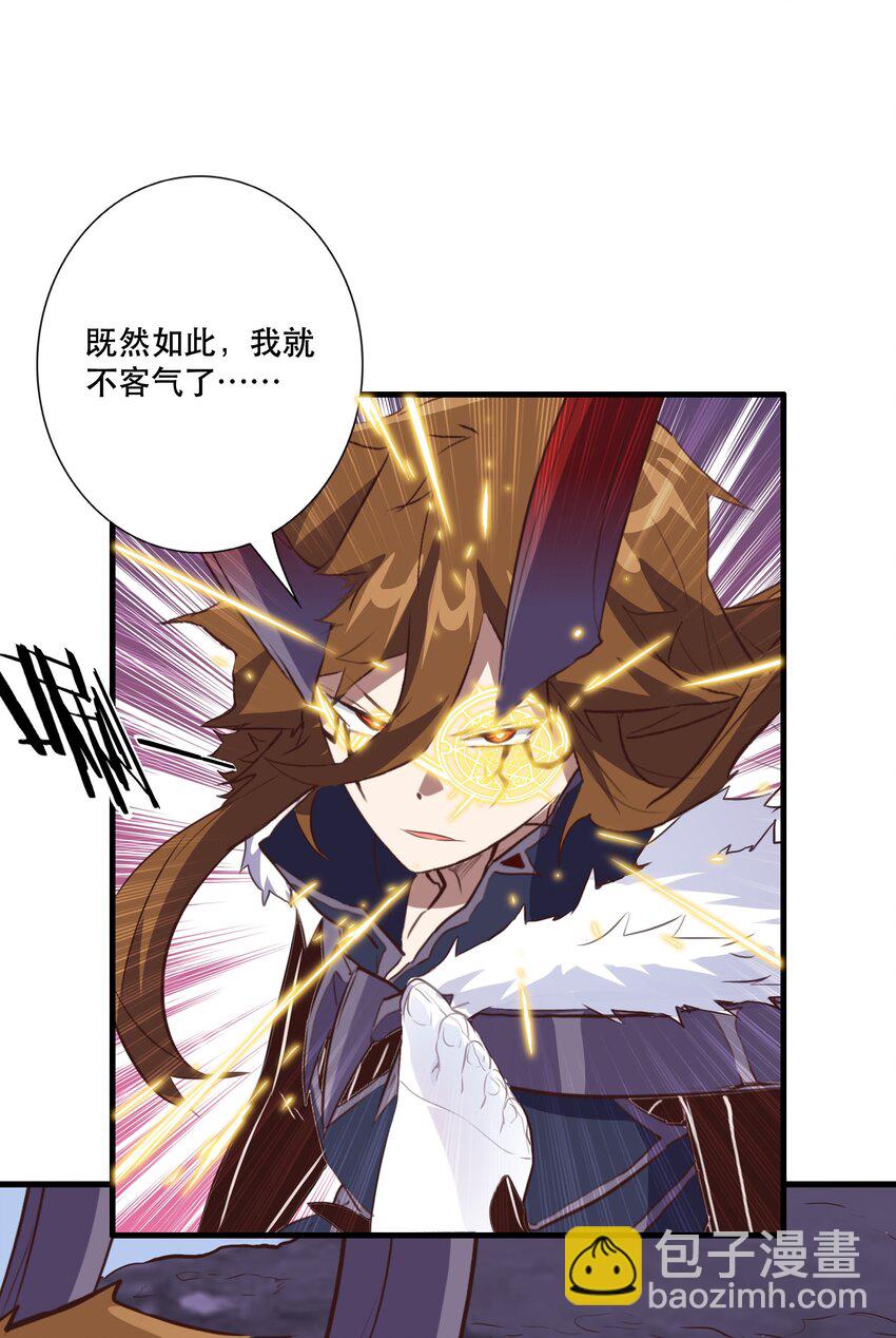 （第三季）004 王女(1/2)-第108话