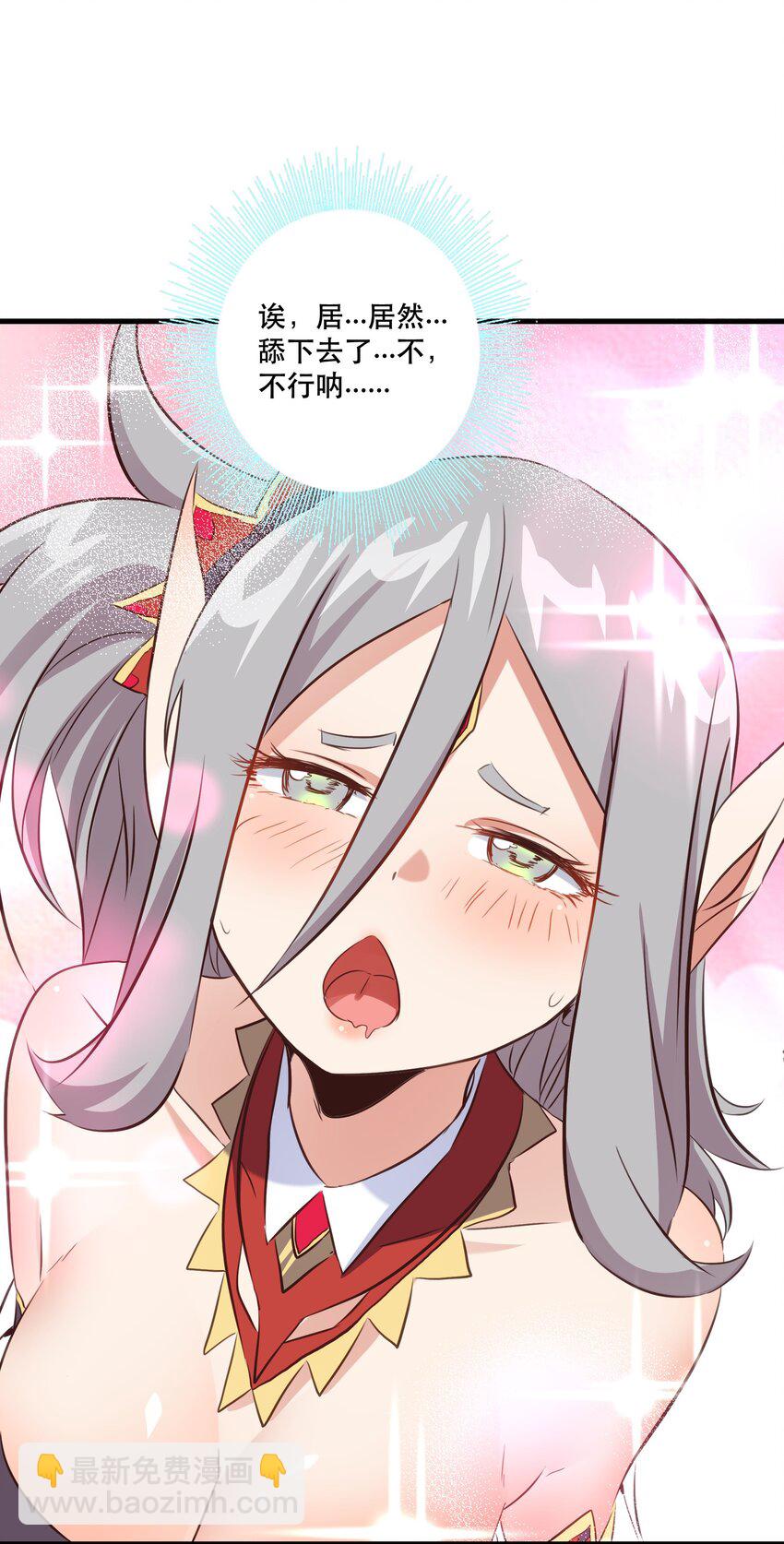 （第三季）004 王女(1/2)-第108话