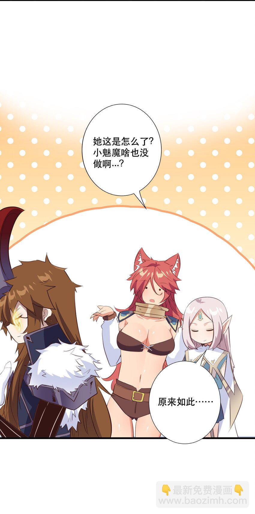 （第三季）004 王女(1/2)-第108话