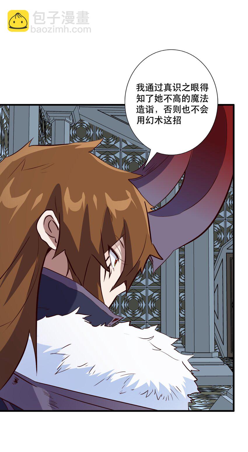 （第三季）004 王女(1/2)-第108话