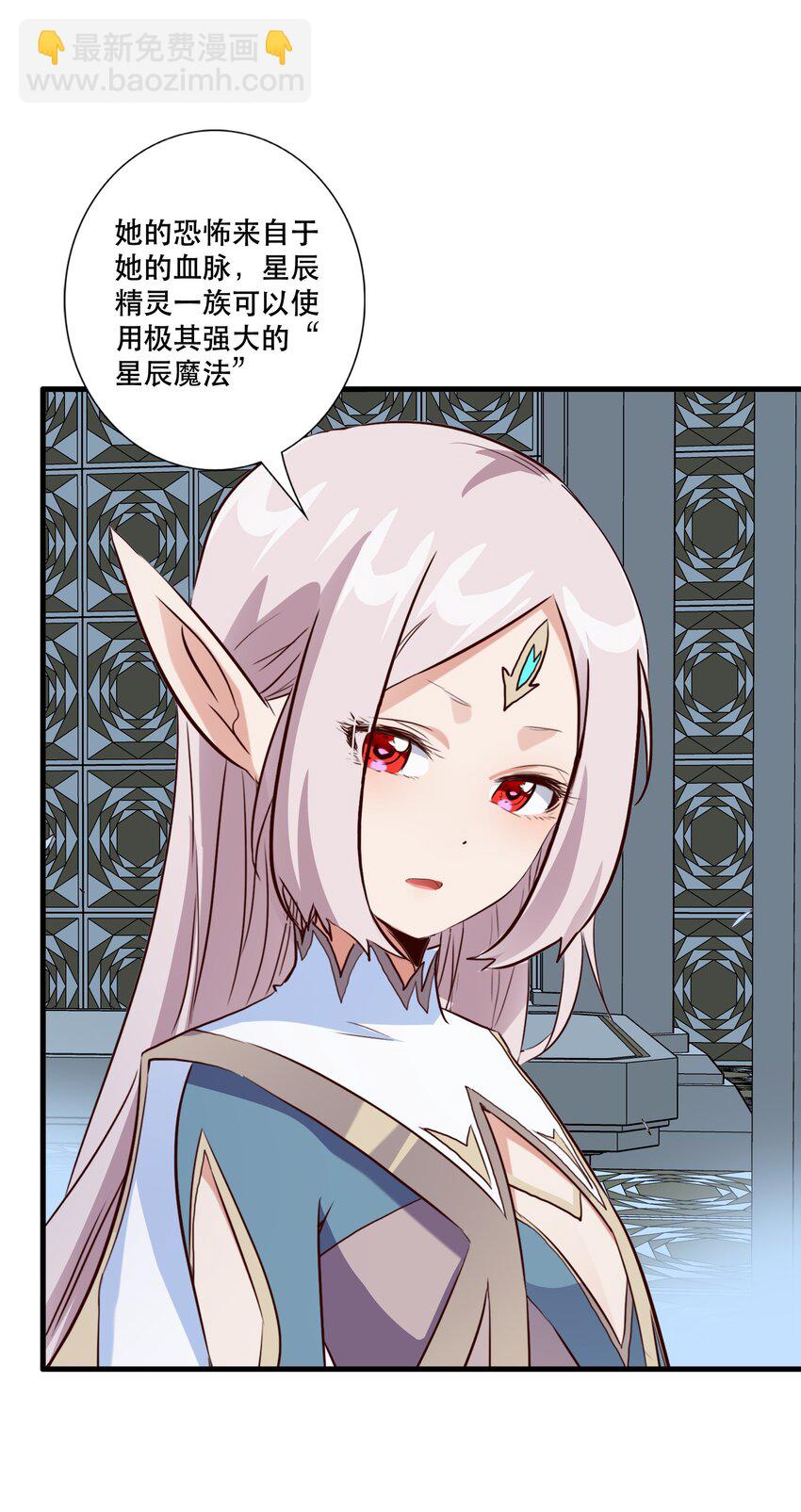 （第三季）004 王女(1/2)-第108话