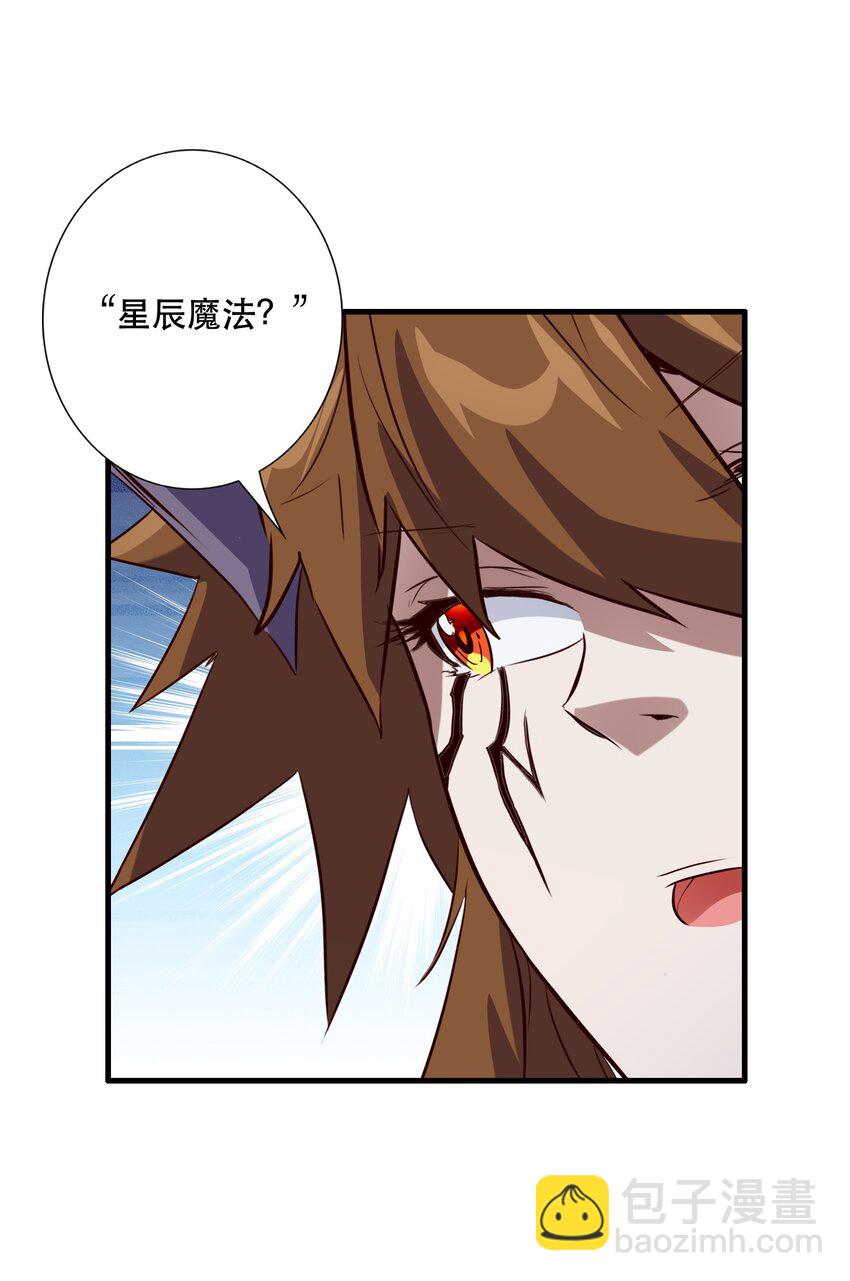 （第三季）004 王女(1/2)-第108话