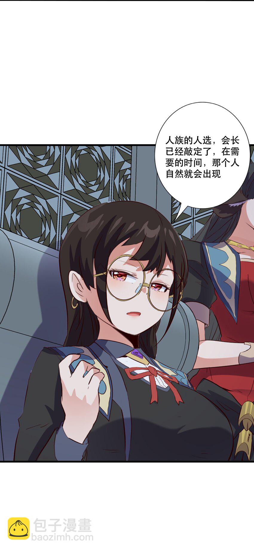 （第三季）004 王女(1/2)-第108话