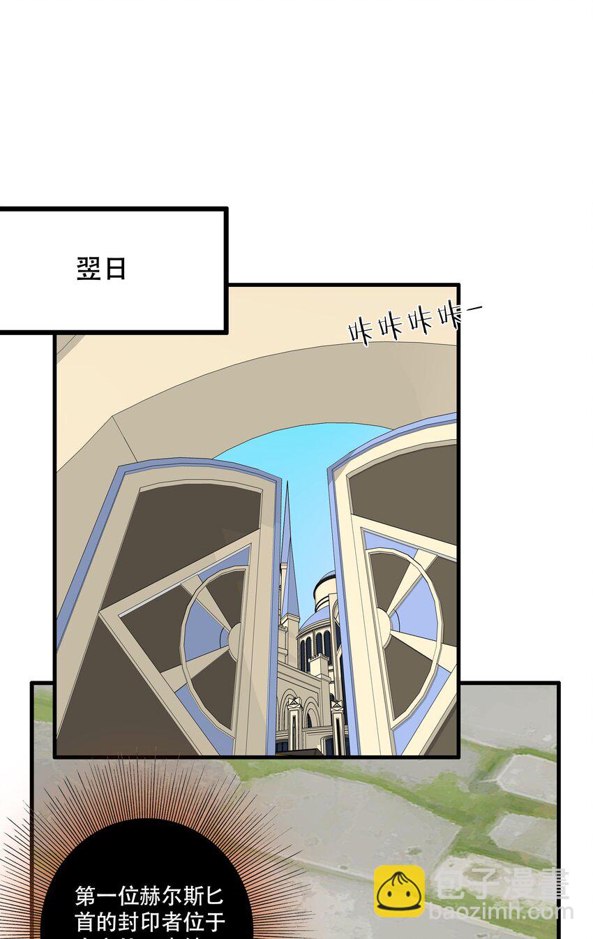 （第三季）004 王女(1/2)-第108话