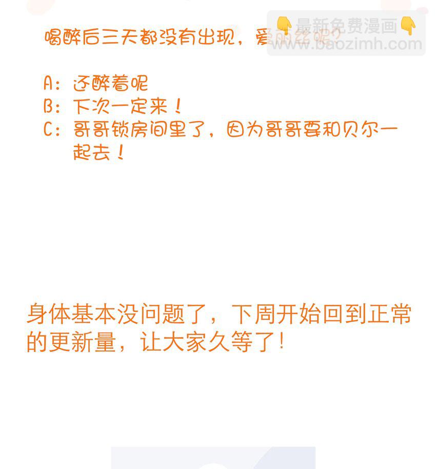 （第三季）004 王女(1/2)-第108话