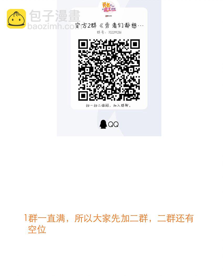 （第三季）004 王女(1/2)-第108话