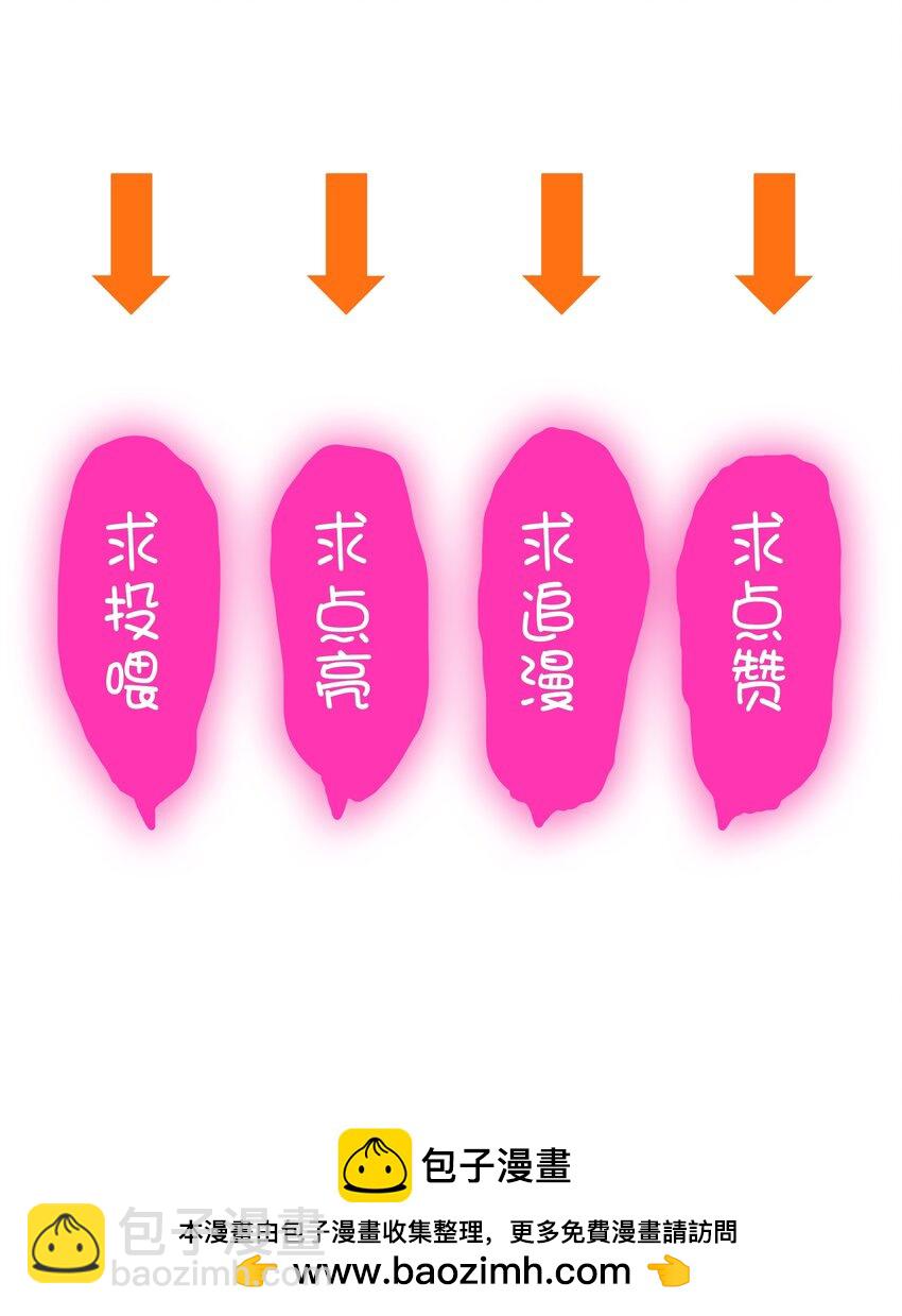 （第三季）004 王女(1/2)-第108话